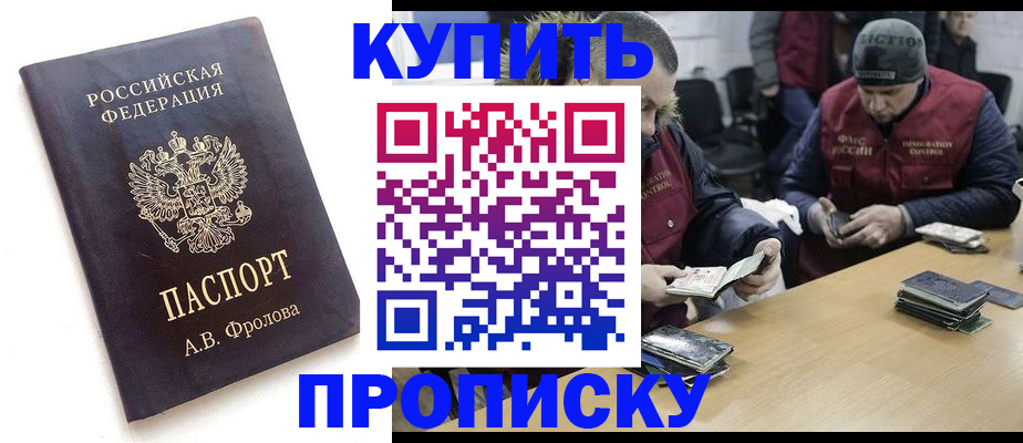 регистрация для дет. сада в Муроме