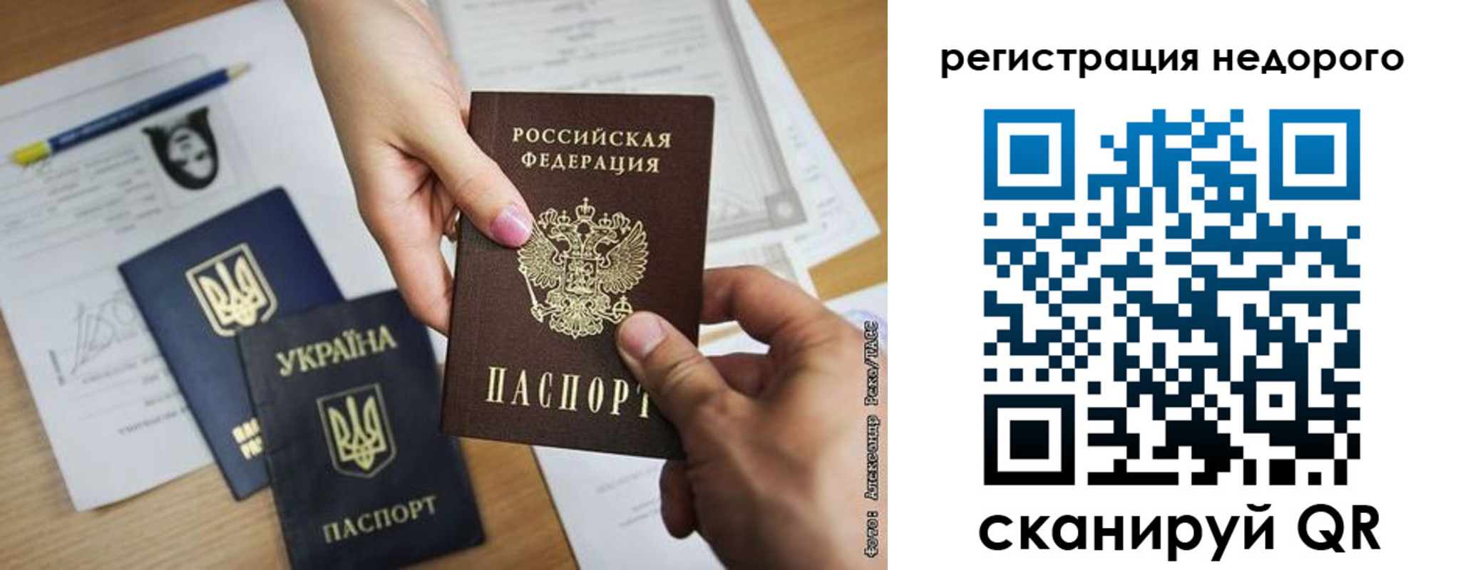 прописка в Муроме