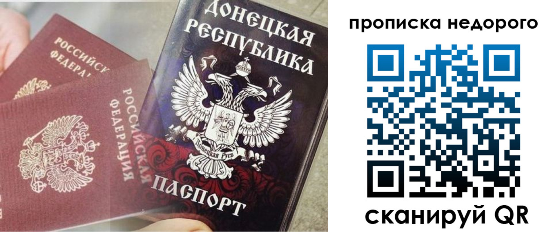 временная регистрация госуслуги в Муроме