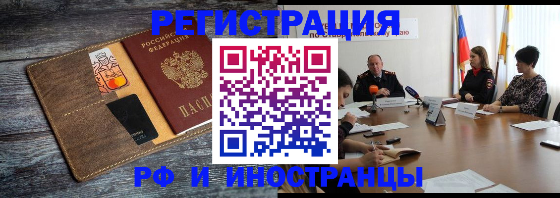 где прописаться в Муроме