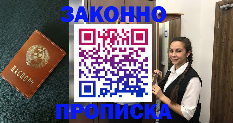 временная регистрация поиск в Муроме
