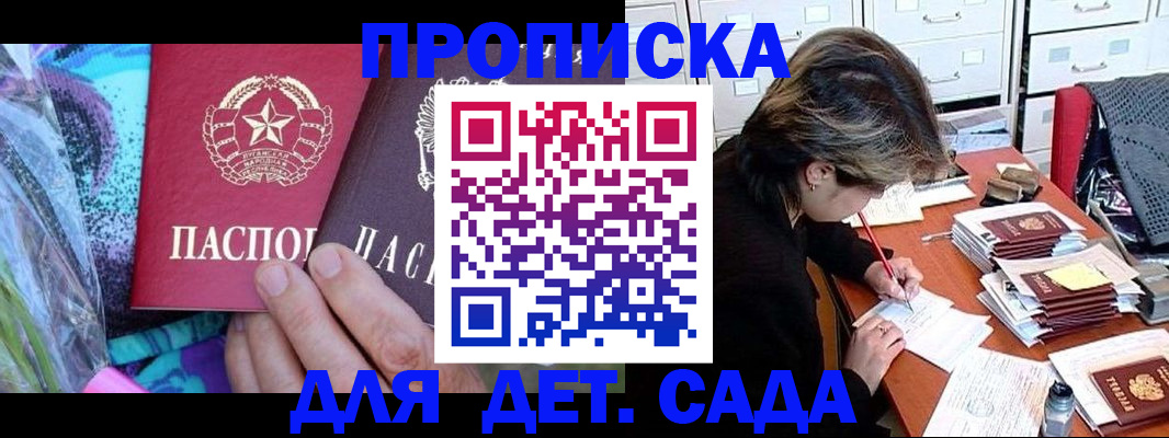 регистрация для школы в Муроме