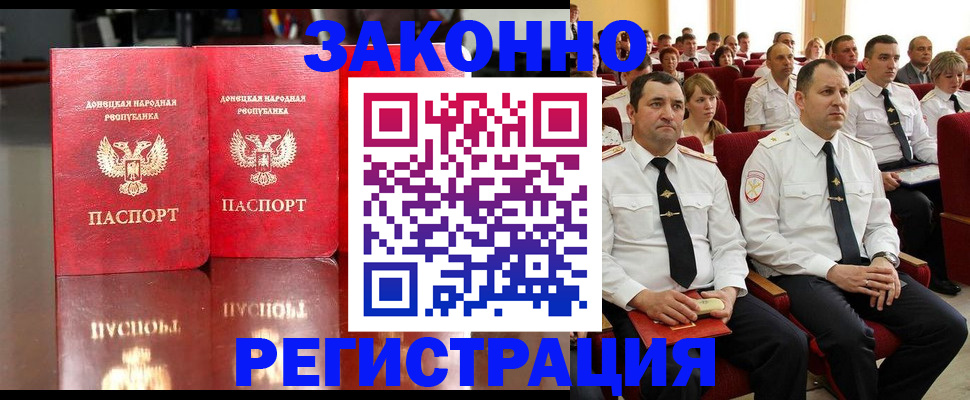 временная регистрация 2025 в Муроме